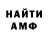 Амфетамин Premium MarikMr07