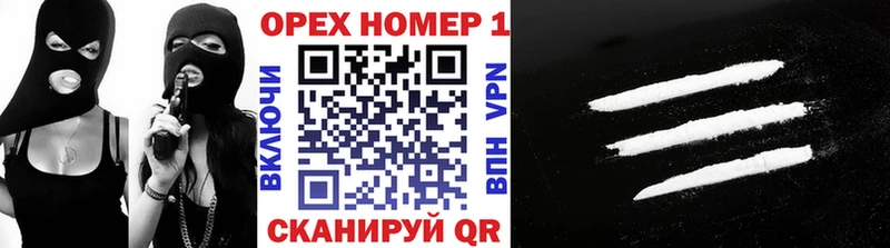 КОКАИН 99%  Екатеринбург 