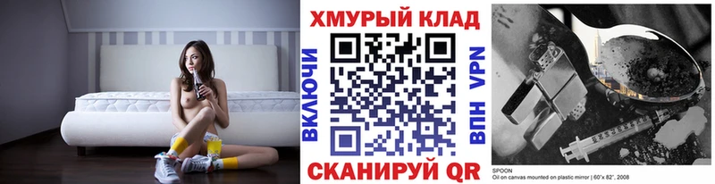 где продают   Екатеринбург  ГЕРОИН VHQ 
