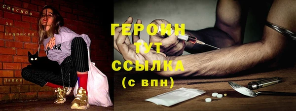 герыч Абаза