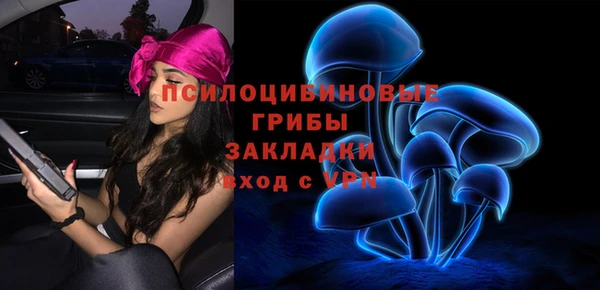 кокаин премиум Абинск