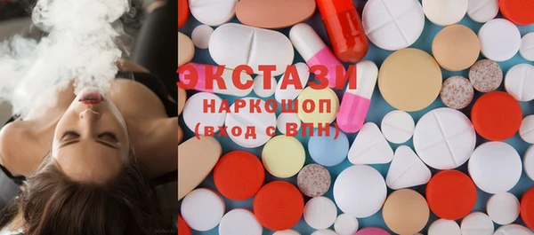 кокаин премиум Абинск
