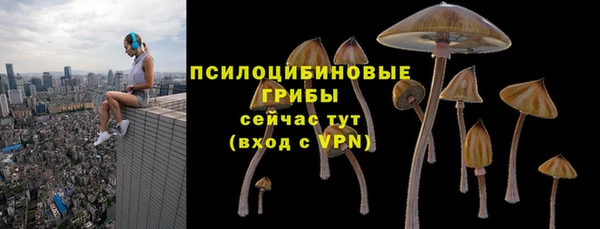 кокаин премиум Абинск