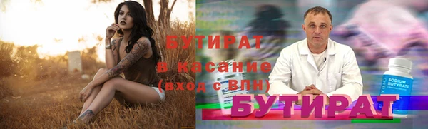 кокаин премиум Абинск