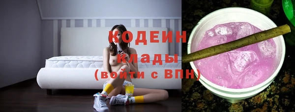 наркотики Абдулино
