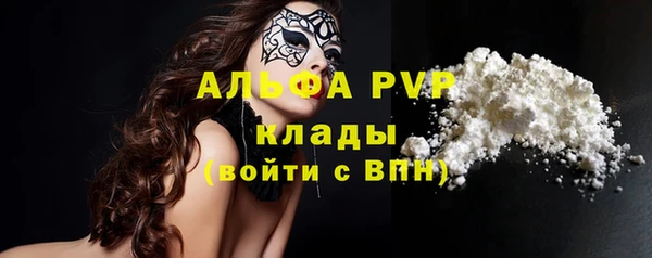 наркотики Абдулино