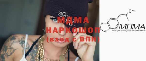 герыч Абаза