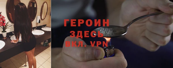 спайс Куйбышев