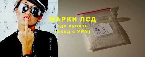 спайс Куйбышев