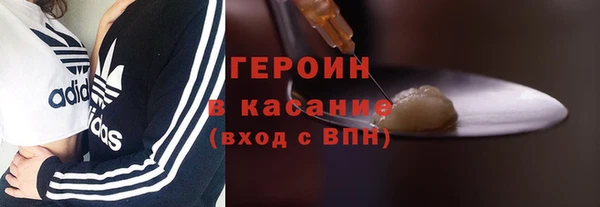 мефедрон VHQ Фурманов