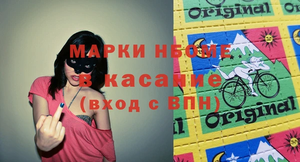 кокаин премиум Абинск