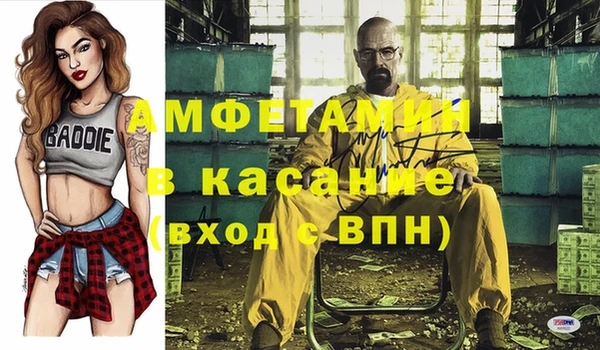 кокаин премиум Абинск