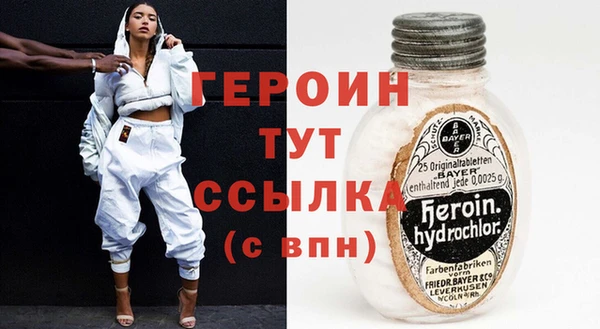 спайс Куйбышев
