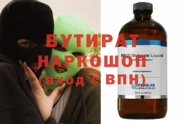 кокаин премиум Абинск