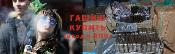 герыч Абаза