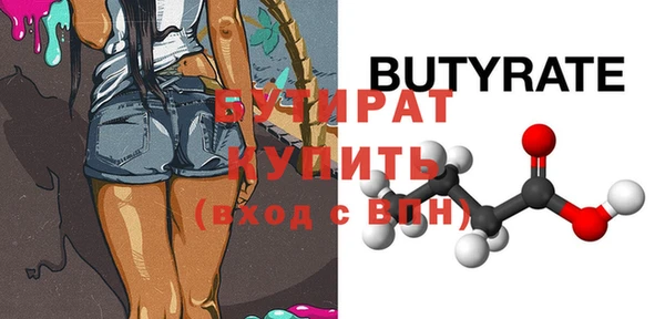 наркотики Абдулино