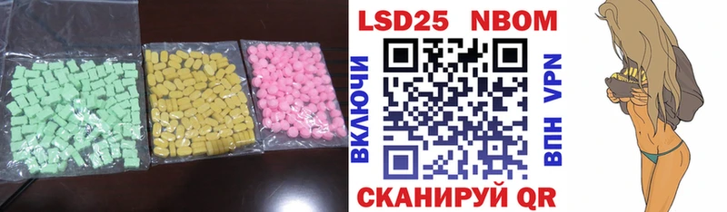 shop официальный сайт где продают наркотики Екатеринбург ЛСД экстази кислота