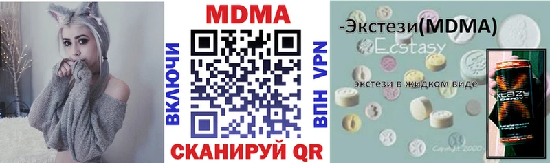 MDMA Molly  Екатеринбург 