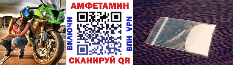 Первитин пудра  blacksprut ССЫЛКА  Екатеринбург 