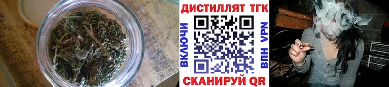 ТГК концентрат Екатеринбург